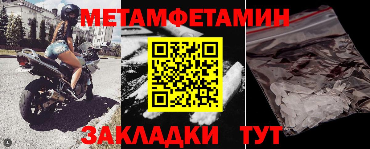 АМФЕТАМИН 97%  Амфетамин  Радужный  Вход с VPN 