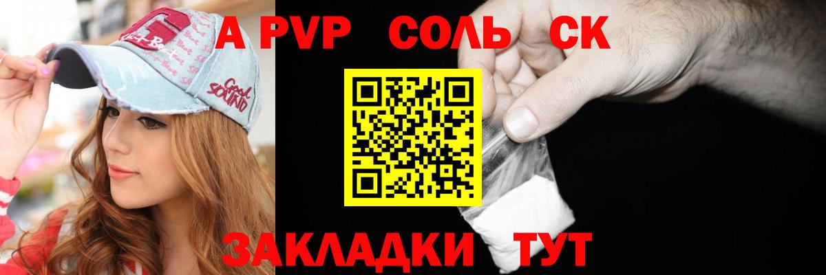 A PVP крисы CK  Alpha PVP СК КРИС  Вход с VPN  Радужный  Alpha PVP VHQ 