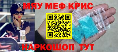 бутик Рузаевка