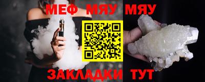 mix Рязань
