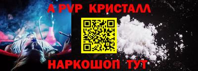 бутик Рузаевка