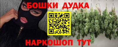 бутик Пугачёв