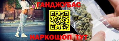 бутик Рузаевка