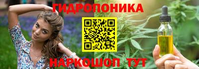 бутик Рузаевка