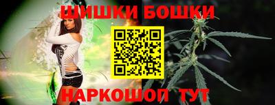 бутик Рузаевка