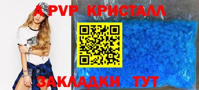 герыч Рыбинск