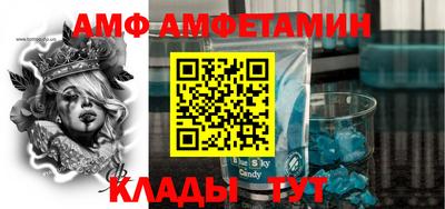 бутик Рузаевка