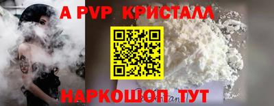 герыч Рыбинск