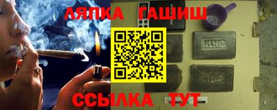 герыч Рыбинск