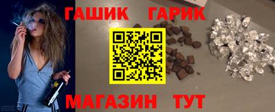 герыч Рыбинск
