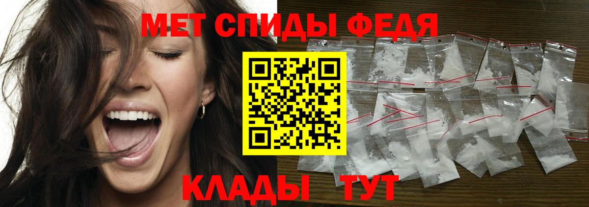 Первитин кристалл Радужный
