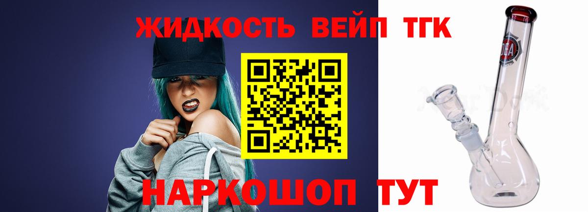 ТГК THC oil Радужный