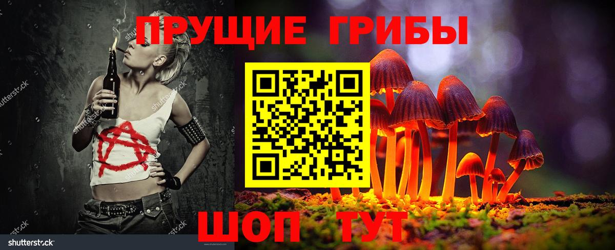 Радужный  Галлюциногенные грибы мухоморы  Псилоцибиновые грибы ЛСД  Вход с VPN 